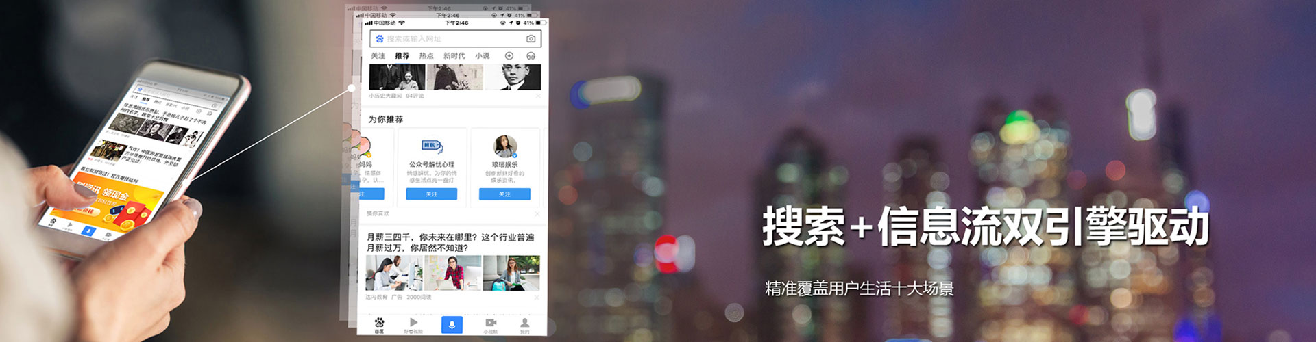 靖安竞价开户推广