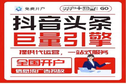 百度推广收费模式分析：案例对比