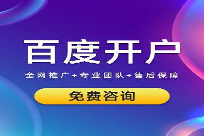 视频案例：信息流广告创意制作与投放技巧
